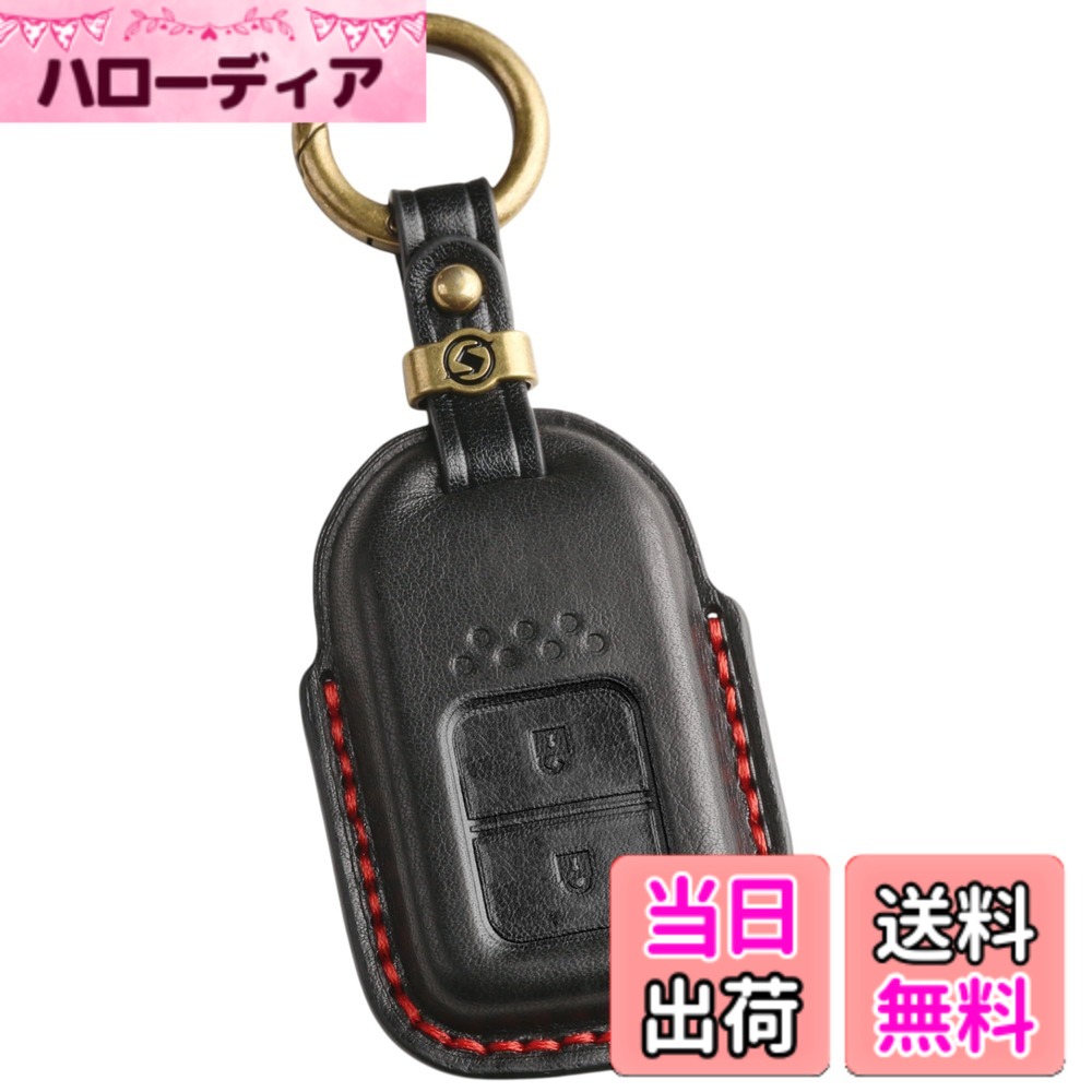 Rakuten - 【送料無料】【smasol】互換品 WR-V キーケース ホンダ 新型 フィット キーカバー フィット ハイブリッド キーケース シャトル シャトルハイブリッド ヴェゼル シビック 本革 スマートキーカバー (3D高級本革 / 2ボタン 黒)