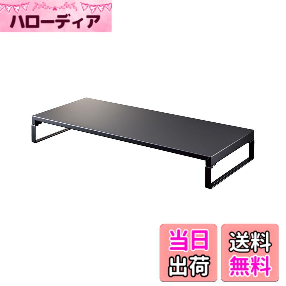 乐天商城 - 【送料無料】リヒトラブ パソコン台 モニター台 机上台 ゲーミング 幅59x奥行25x高さ8cm ロー 耐荷重15kg マットブラック A7332-124