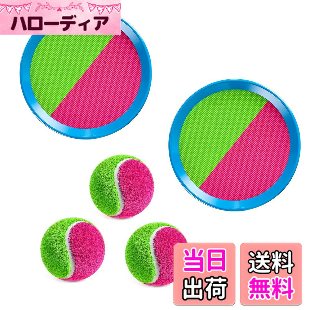 【送料無料】BTtime キャッチボール フライングボール 5個セット マジック ディスク 親子 粘着式 マジックテープ フライングキャッチ 人気 アウトドア (クディスク*2+ボール*3)