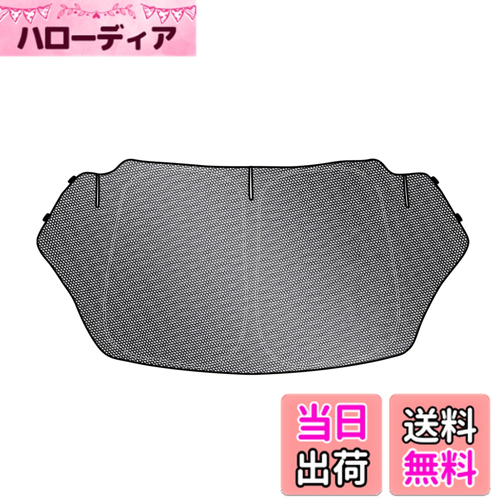 【送料無料】LIMSTYLE 三菱 新型 デリカ D:5 フロントガラス用 サンシェード DELICA D5 マルチサンシェードCV1W CV2W CV4W CV5W型 遮光 断熱 シェード カーテン H19.1〜現行 日除け UVカット 車中泊 しなやか スポーティ タイプ ドット柄 収納袋付 アクセサリー 内装パー