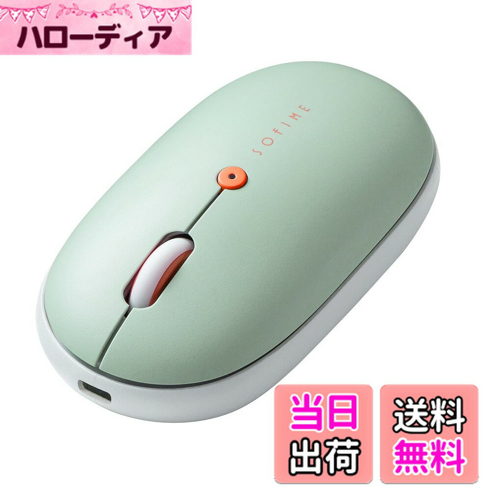 【送料無料】サンワダイレクト Bluetooth マウス 薄型 静音 充電式 Type-C 高速充電 マルチペアリング 軽量 持ち運び Bluetoothマウス ブルーグリーン 400-MABT178BLN