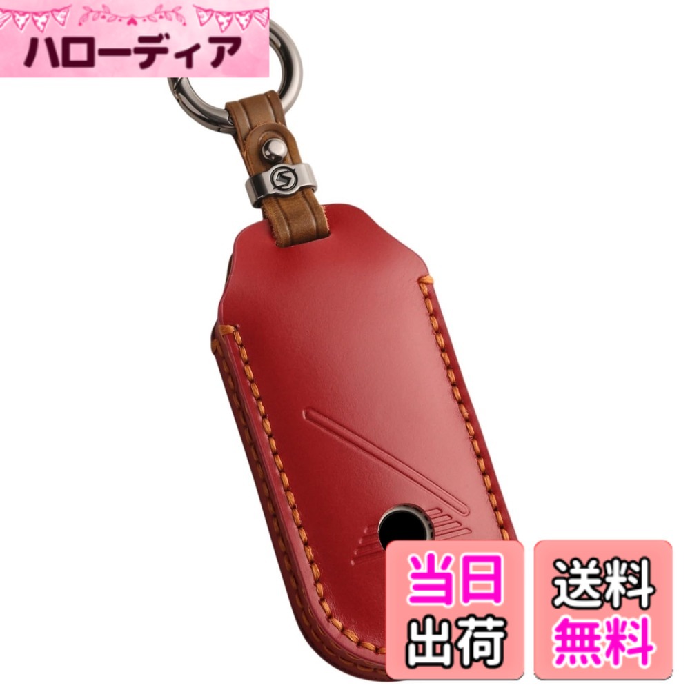 【送料無料】【smasol】MINI適合 COOPER 3DOOR F66 / JO1 新型 キーケース カントリーマン 2024年発売 対応 キーカバー スマートキーケース TypeF(本革), ワインレッド