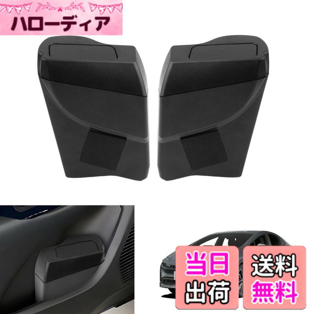 【送料無料】【BIXUAN】トヨタ プリウス 60系 ZVW60/MXWH60型 5代目 2023+ 車ゴミ箱 プリウス60系ドアポケット 車種専用 60系プリウス 車載ゴミ箱 プリウス60ごみ箱 サイドBOX ごみボックス 小物入れボックス prius60 内蔵パーツ カーアクセサリー車インテリア 分厚い 水