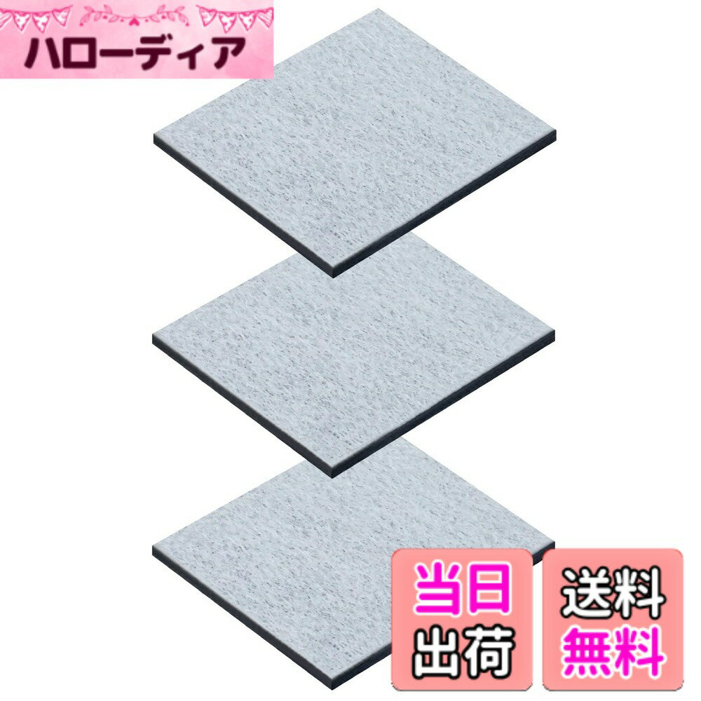 【送料無料】201337-0093H 製氷機浄水フィルター 2013370093H 浄水フィルター 201337-0093 冷蔵庫フィルター 2013370093 製氷機 SJ-GT42E 冷蔵庫用 SJ-MF43K フィルター SJ-MF43M 冷蔵庫 SJ-MF46K 自動製氷用 SJ-MF46M 製氷機フィルター SJ-MF55M SJ-MW46K SJ-MW46M SJ-