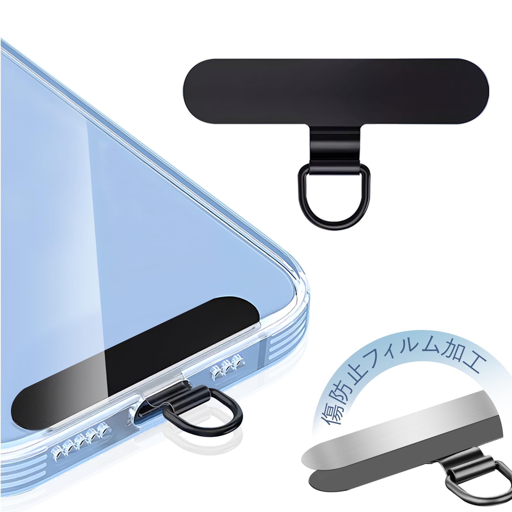 【送料無料】ZXZone ストラップホルダー【 傷防止フィルム加工】 スマホ ストラップホルダー 折り曲げても浮きにくい設計・極薄0.2mmの金属製タグパッチ採用 携帯ストラップホルダー 落下防止 首掛け 斜めがけ 肩掛け 首かけ 携帯ストラップ iphone android スマホアクセ