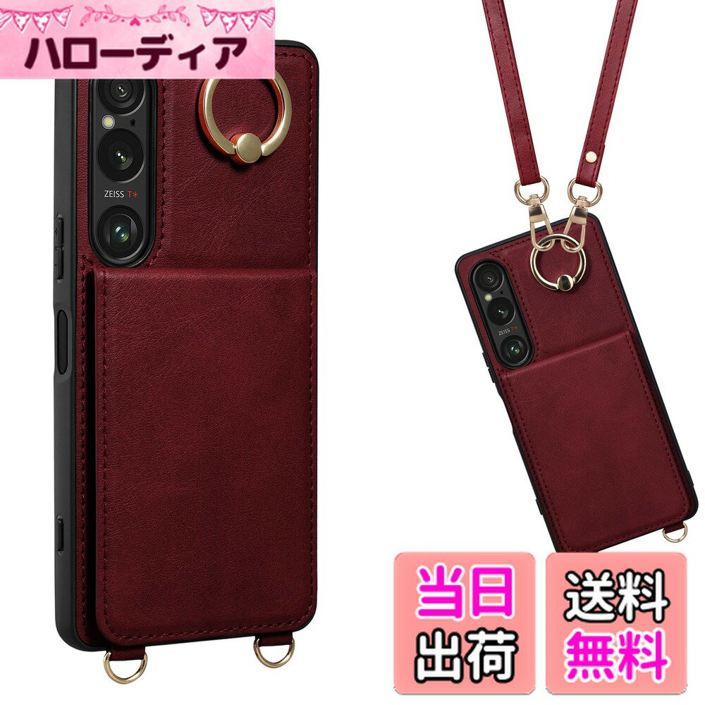 【送料無料】Shlybaay Xperia1 VI ケース 手帳型 背面 カード Xperia 1 VI 手帳型ケース SOG13 ショルダー ストラップ SO-51E PUレザー 肩掛け カード収納 斜め掛け スタンド マグネット エクスペリア 1 VI 可愛い 人気 おしゃれ 財布型 首掛け 6.5inch レッド