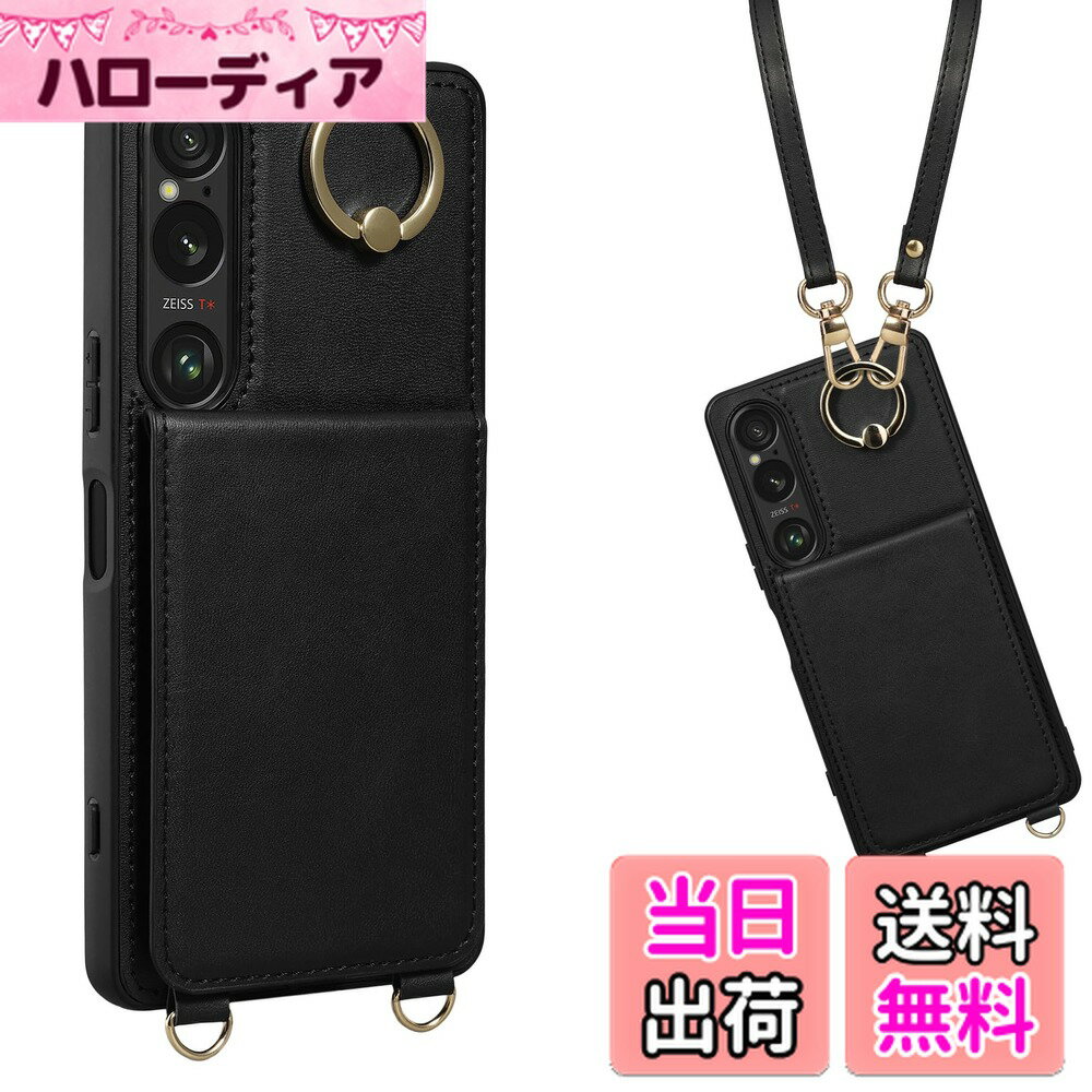 【送料無料】Shlybaay Xperia 1 VI ケース 手帳型 背面 カードケース Xperia1 VI 2024 手帳型ケース SOG13 用 ショルダー ストラップ 背面ケース SO-51E 用 PUレザー 肩掛け カード収納 斜め掛け スタンド マグネット エクスペリア 1 VI 可愛い 6.5inch ブラック