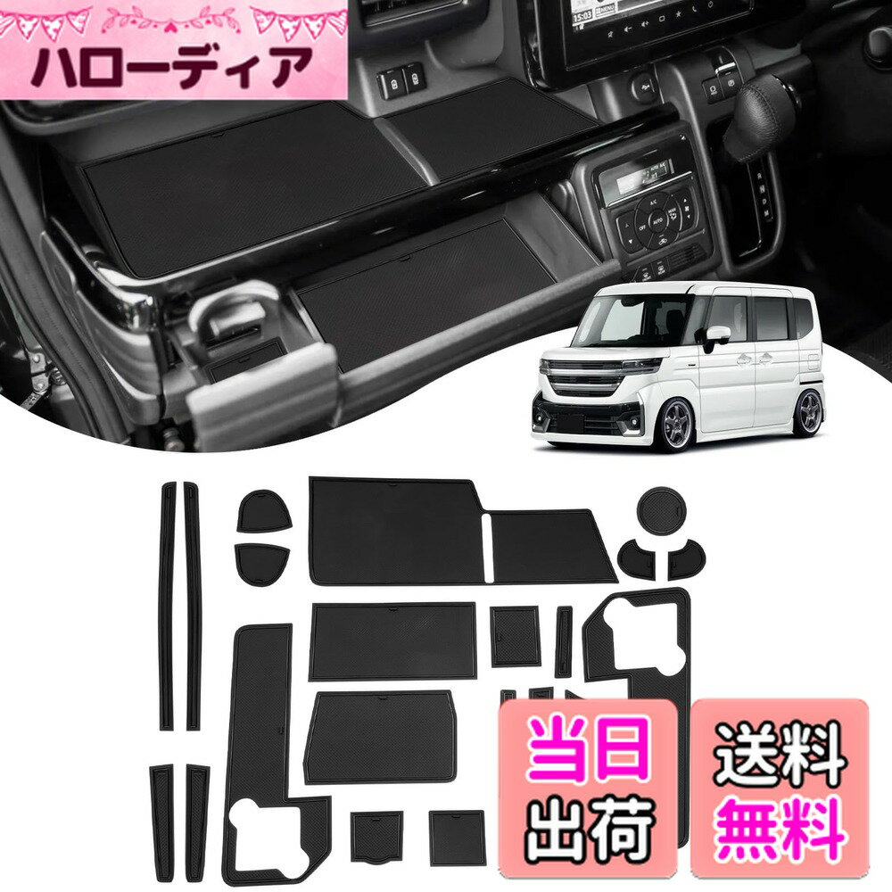 【送料無料】SXCY 新型 スズキ スペーシア MK54S ラバーマット スズキ スペーシアカスタム MK94S イン..