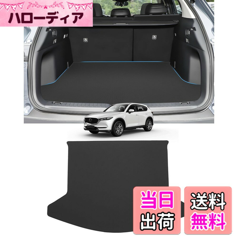 ������̵����Mixsuper �ޥĥ� CX-5 KF�� �饲�å��ޥå� 2D�ȥ�󥯥ޥå� MAZDA CX5��Ŭ�� �饲�å��ȥ쥤 �������ޥå� H29.2-...