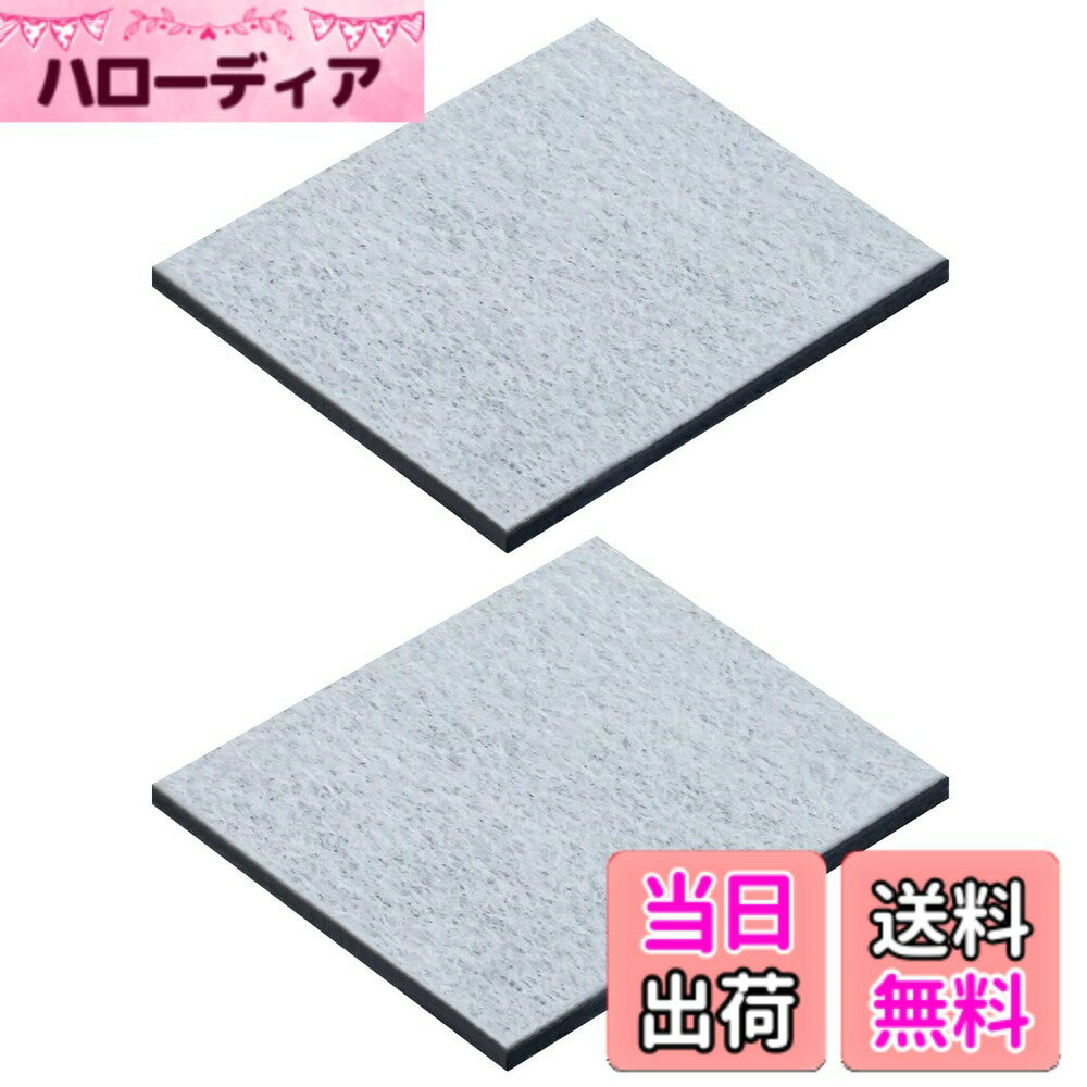 【送料無料】201337-0093H 製氷機浄水フィルター 2013370093H 浄水フィルター 201337-0093 冷蔵庫フィルター 2013370093 製氷機 SJ-GT42E 冷蔵庫用 SJ-MF43K フィルター SJ-MF43M 冷蔵庫 SJ-MF46K SJ-MF46M SJ-MF50K SJ-MF51M SJ-MF55M SJ-MW46K SJ-MW46M 互換品 2枚入り