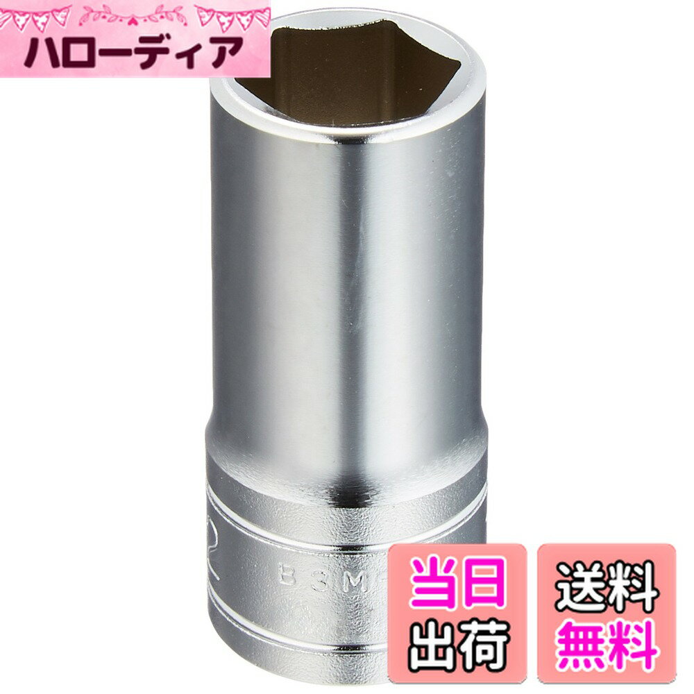 【送料無料】京都機械工具(KTC) 9.5mm (3/8インチ) セミディープソケット (六角) 12mm B3M12