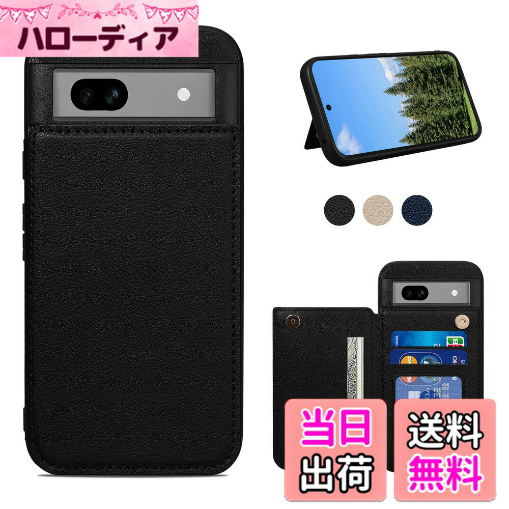 【送料無料】Shlybaay Google Pixel 8a 対応 ケース 背面 手帳型 スマホケース Pixel8a 用 背面ケース カード カード収納 ピクセル ぴくせる 8a 対応 カバー スタンド プレゼント おしゃれ ファッション 耐衝撃 横置き 6.1inch T1 ブラック
