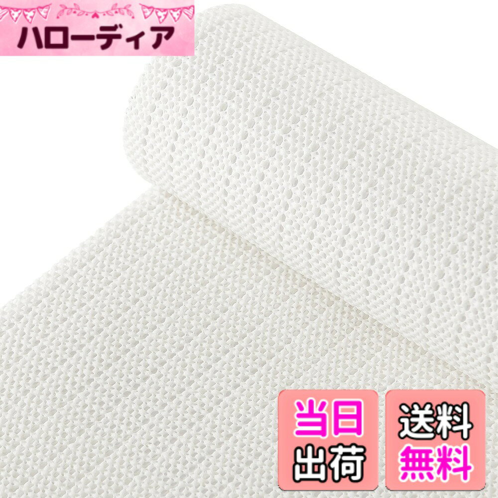 【送料無料】HIHIMARVEX 滑り止めシート すべり止めマット 自由カット 吸音 丈夫 変形しに ...
