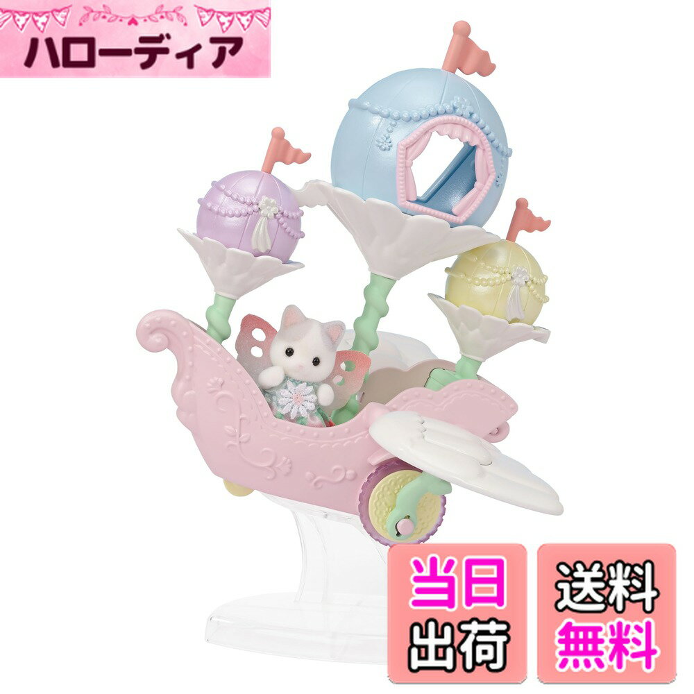 ������̵���ۥ���Х˥��ե��ߥ꡼ �椦����� ���ȥ饯����� �� �����Τ�ᤤ�������� �� F-40 ST�ޡ���ǧ�� 3�аʾ� ������� �ɡ���ϥ��� Sylv...