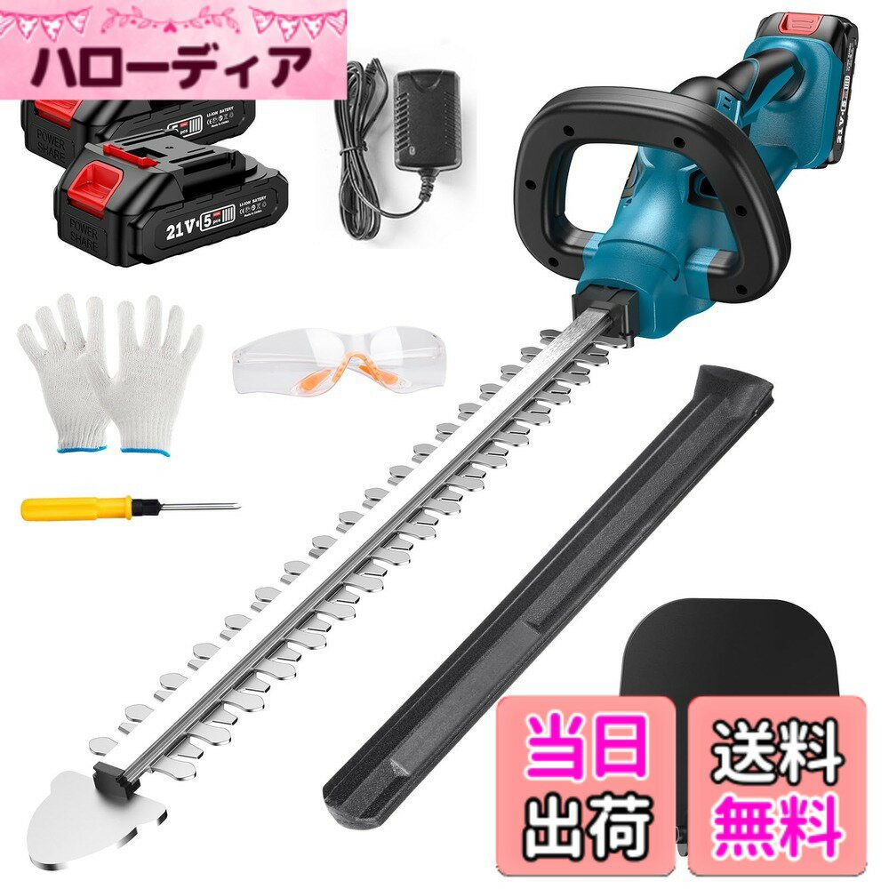 【送料無料】Elikliv ヘッジトリマー 充電式 生垣バリカン 剪定バリカン ガーデントリマー 電 ...