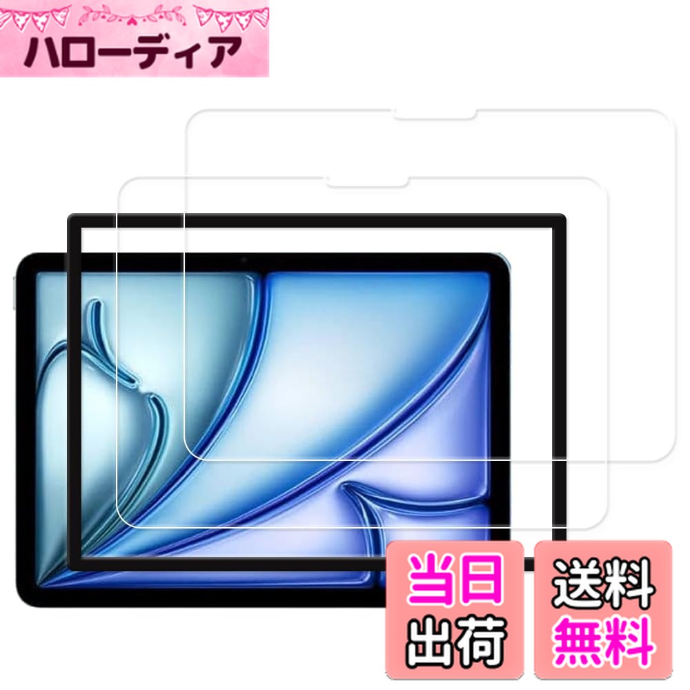 ������̵����HKKAIS ���饹�ե���� iPad Air 11 M3 ��7���� 2025 / iPad Air 11����� 2024 M2 ��6���� �� �ݸ�...