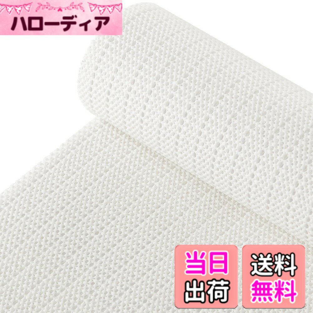 【送料無料】HIHIMARVEX 滑り止めシート すべり止めマット 自由カット 吸音 丈夫 変形しに ...