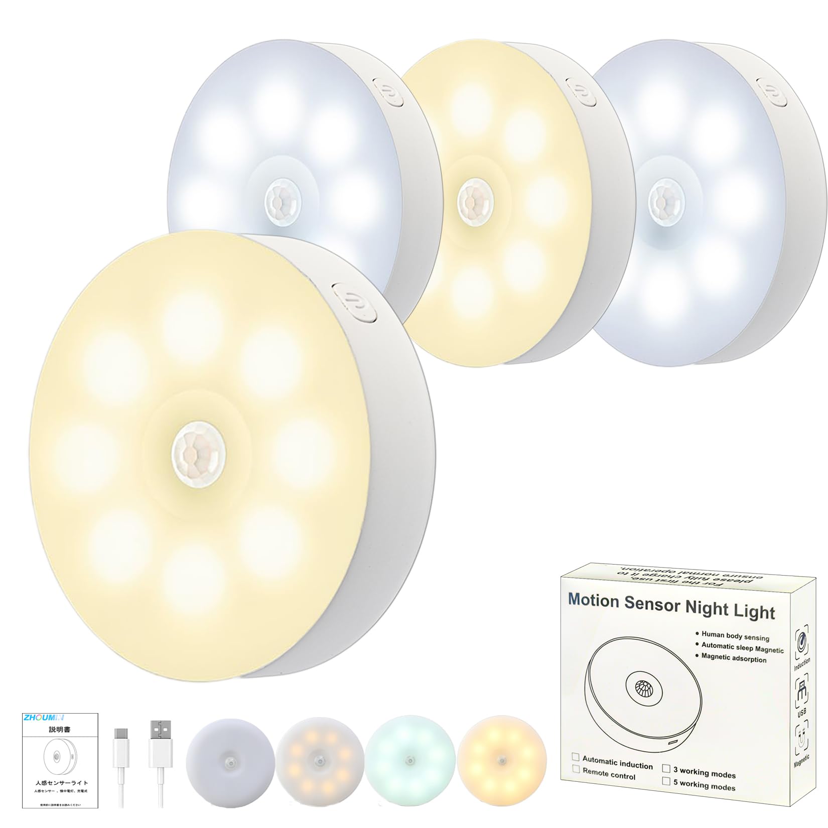 【送料無料】ZHOUMIN センサーライト 室内 配線不要 ナイトライト 自動点/消灯 懐中電灯 主 2色（電球..