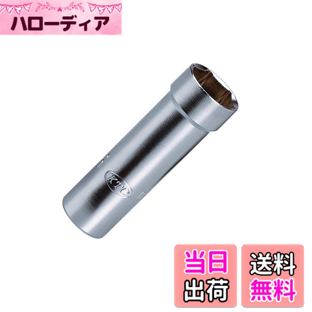 【送料無料】京都機械工具(KTC) プラグレンチ 【9.5sq】 薄肉タイプ B3A-16SP