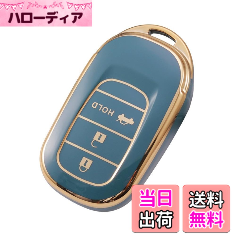 【送料無料】[YANMW] N-BOX カスタム JF5 JF6 キーケース 適合ホンダ 新型ステップワゴン キーカバー NBOX JF5 JF6 シビック ZR-V ヴェゼル キーホルダー 3ボタン(ゴールデンブルー)
