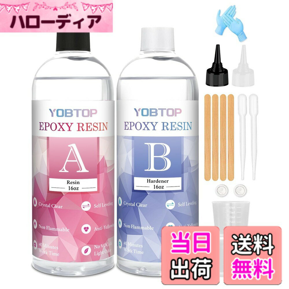 ������̵����YOBTOP �쥸��� 2�����쥸��� ������ 948ml/32oz ���ݥ������� �ϡ��ɥ����� �⤤Ʃ�� ��ˢ�ʤ� ���Ѥʤ� DIY ������� ��...