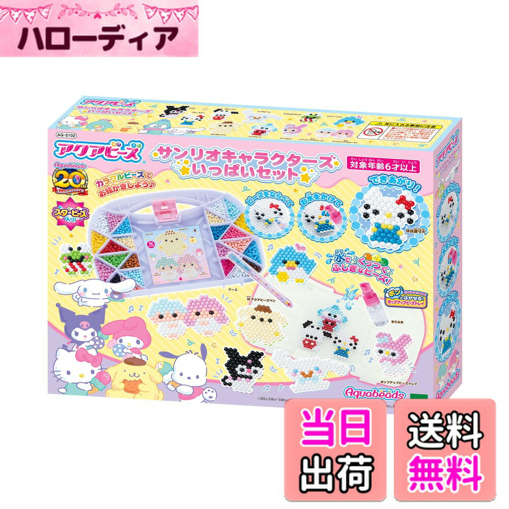 ������̵���ۥ������ӡ��� ����饯���� �����륤���󥻥å� �� ����ꥪ����饯������ ���äѤ����å� �� AQ-S102 ST�ޡ���ǧ�� 6�аʾ� �������...