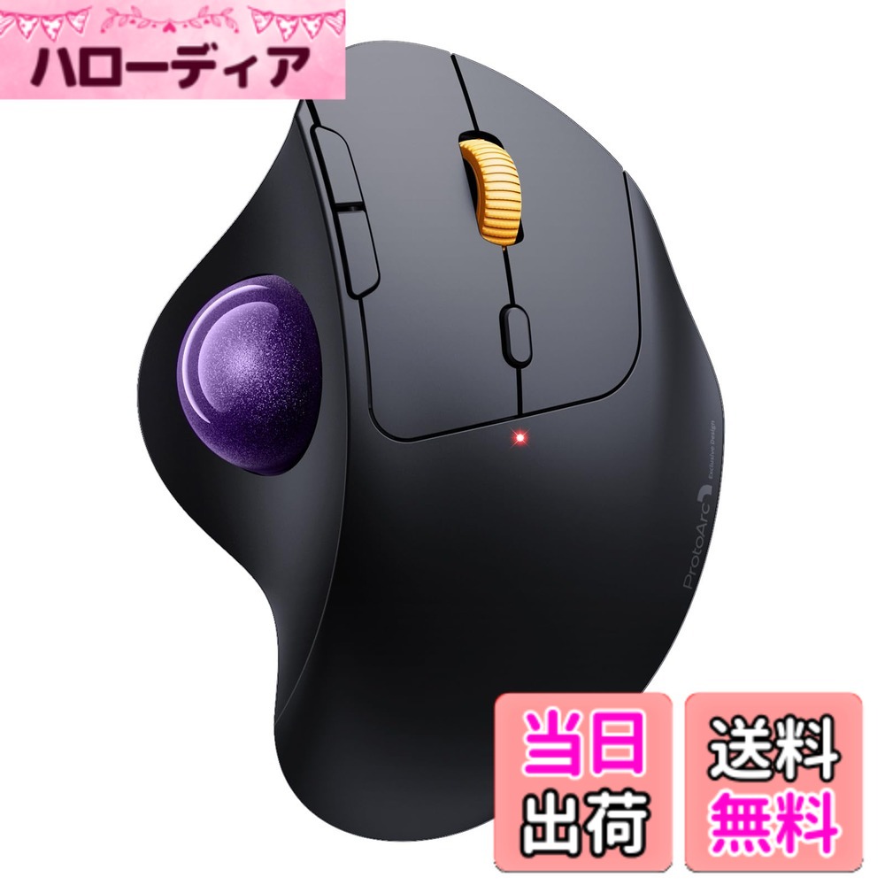 【送料無料】ProtoArc トラックボールマウス Bluetooth/2.4GHz両対応 3台同時接続 無線 マウス トラックボール 静音 親指 Type-C充電式 大容量バッテリー内蔵 5段階DPI調節可能 進む/戻るボタン搭載 Windows/Mac/iOS/Android対応 パープル