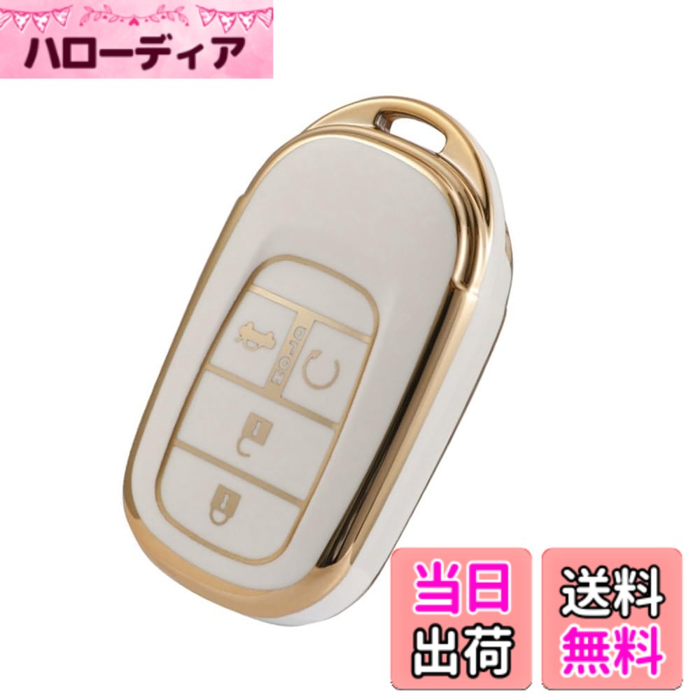 【送料無料】[YANMW] N-BOX カスタム JF5 JF6 キーケース 適合ホンダ 新型ステップワゴン キーカバー NBOX JF5 JF6 シビック ZR-V ヴェゼル キーホルダー 4ボタン(ゴールデンホワイト)