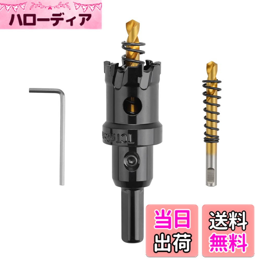 ������̵���ۡ�2024��Ķ�� ���ƥ�쥹 �ۡ��륽�� �ꤢ�� ��ư�ɥ�� �ڹ� Ŵ ��° ���ƥ�쥹�� ����ߤʤ� DIY�Υץ����� �ۥ륽�� �ۡ��륫�å��� (25mm)