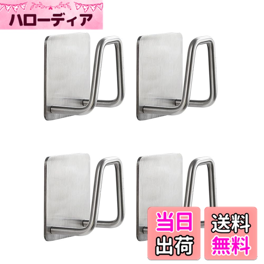 【送料無料】YIXINLYMY フック 粘着 フック 壁 壁付け フック 壁掛け フック 耐荷重 10kg 強力粘着フック 穴開けない 傷つけない 貼り付け跡なし 防水 防湿 錆びない 壁を傷つけない 【4個入り】シルバーx4