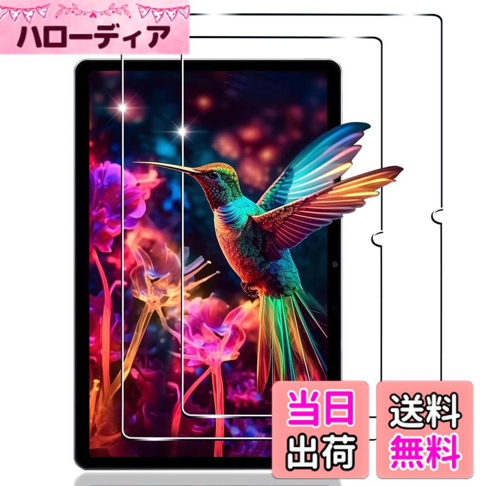 【送料無料】【2枚セット】 用 XiaoMi Redmi pad SE ガラスフィルム 2枚 XiaoMi Redmi pad SE フィルム 【 日本旭硝子素材 9H強度 】 対応 Redmi Pad SE 保護フィルム 強化ガラス 高透過率 3D Touch対応 飛散防止 高感度 耐衝撃 指紋・汚れ防止 ゼロ気泡 ラウンドエッジ