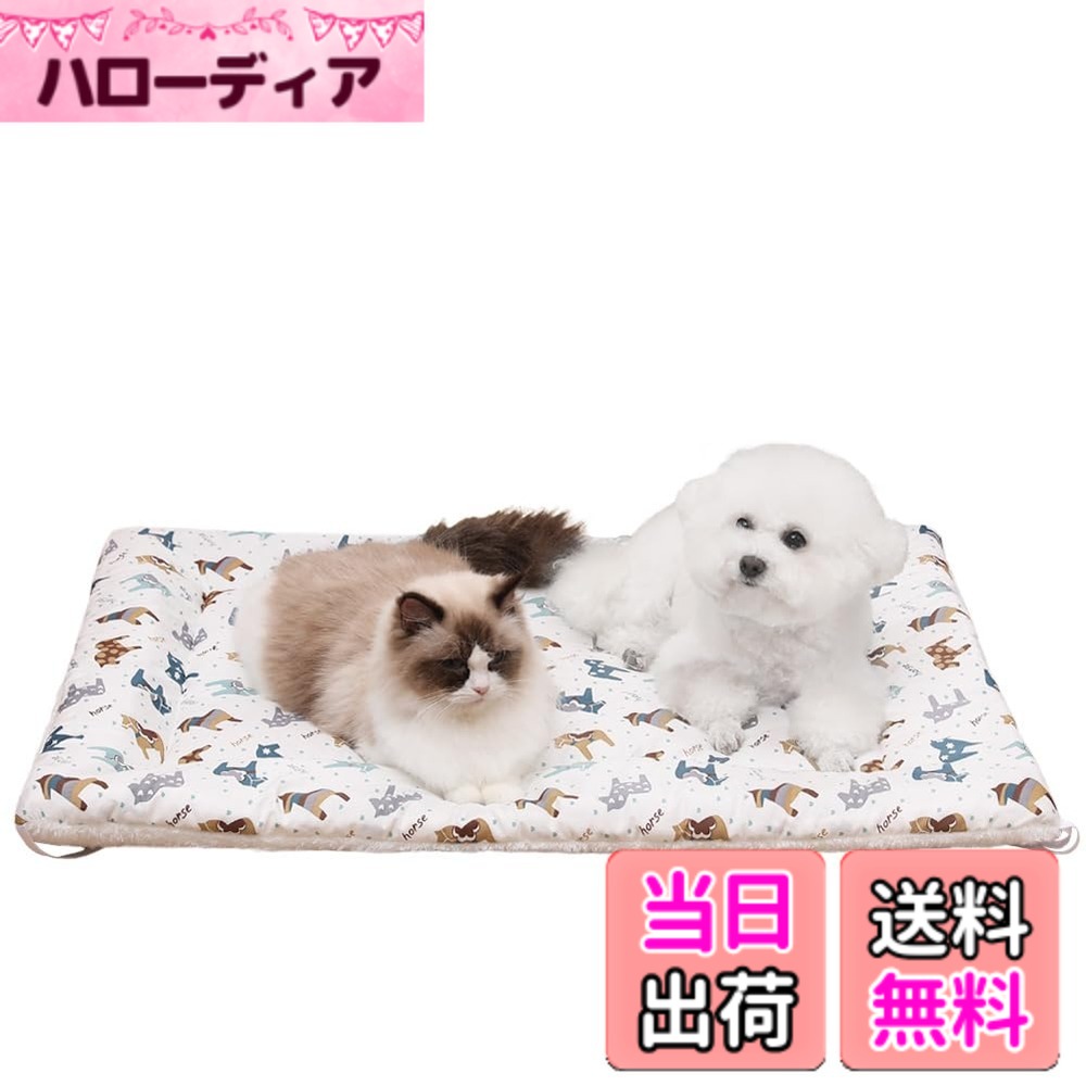 Dog Clipper - 【送料無料】Bidason ペット クッション ベッド 四隅紐付き ズリ落ない ケージ用可能 リバーシブル ふかふか 柔らか 暖かい 可愛い スクエア型 マット ペット用ソファー 保温布団 犬 猫 通年 洗える