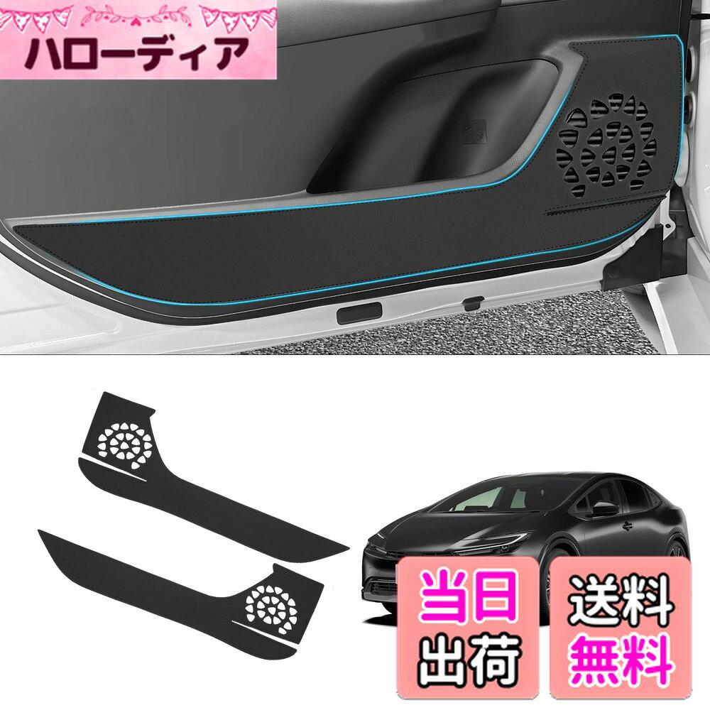 ������̵����GIMUYA �ȥ西 �ץꥦ�� 60�� �ɥ����å������� �ɥ��ȥ�६���� ���� PRIUS ZVW6#/MXWH6# 2023ǯ- �����߷� �ɥ�...