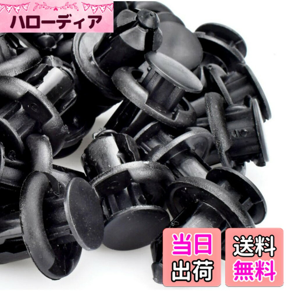 【送料無料】YFFSFDC 自動車用リベット 保持クリップ クリップ 泥フラップ ナイロン バンパー ファスナー マツダ/トヨタ/スズキに対応 (10mm 50個)