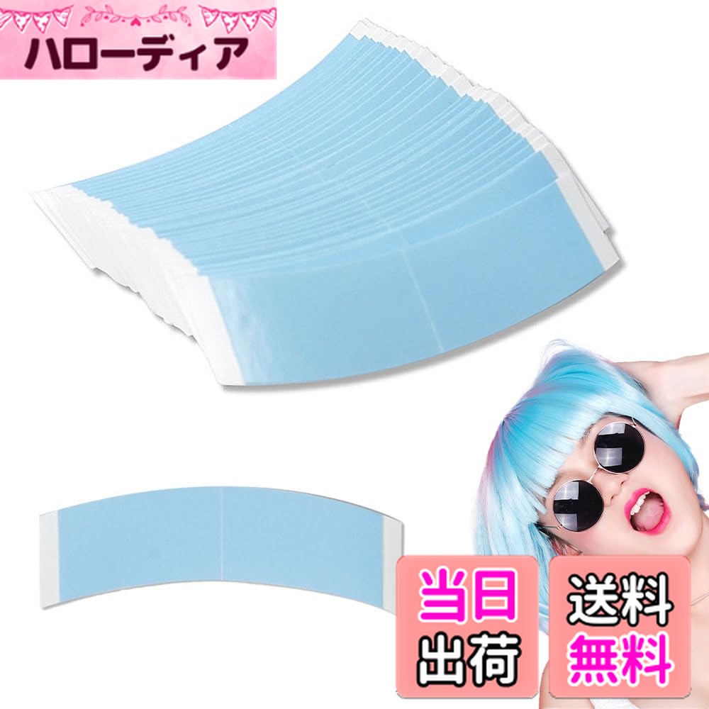 【送料無料】LIKENNY ウィッグ粘着テープ ヘアエクステンションテープ 透明 毛延長 強粘着 両面テープ かつら用 ウィッグ 透明 美容ツール 交換用粘着テープ 隠し可能 固定ベルト 50個入り