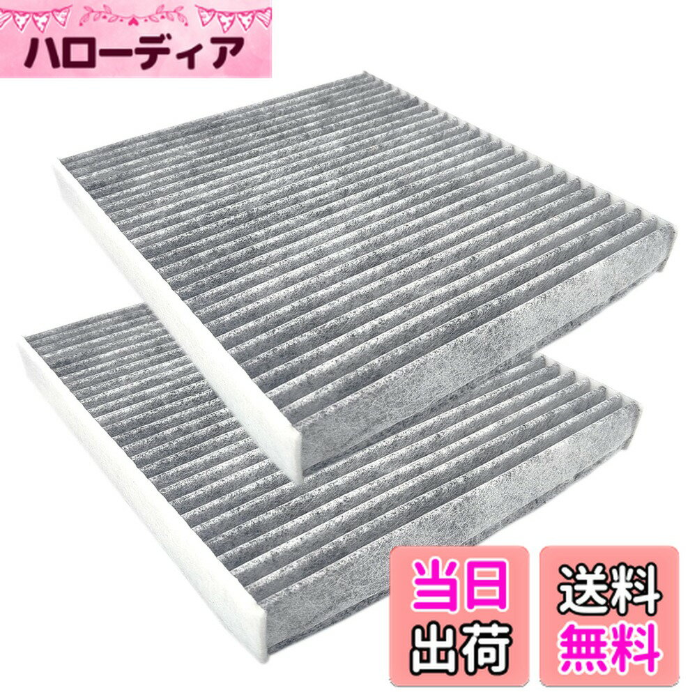 【送料無料】プリウス30 エアコンフィルター アクア NHP10 ノア/ヴォクシー 70系 ハリアー60系 ルーミー M900 アルファード20系 特殊5層構造 活性炭入り 交換用 フィルター 適合品番 87139-52040、87139-30040等