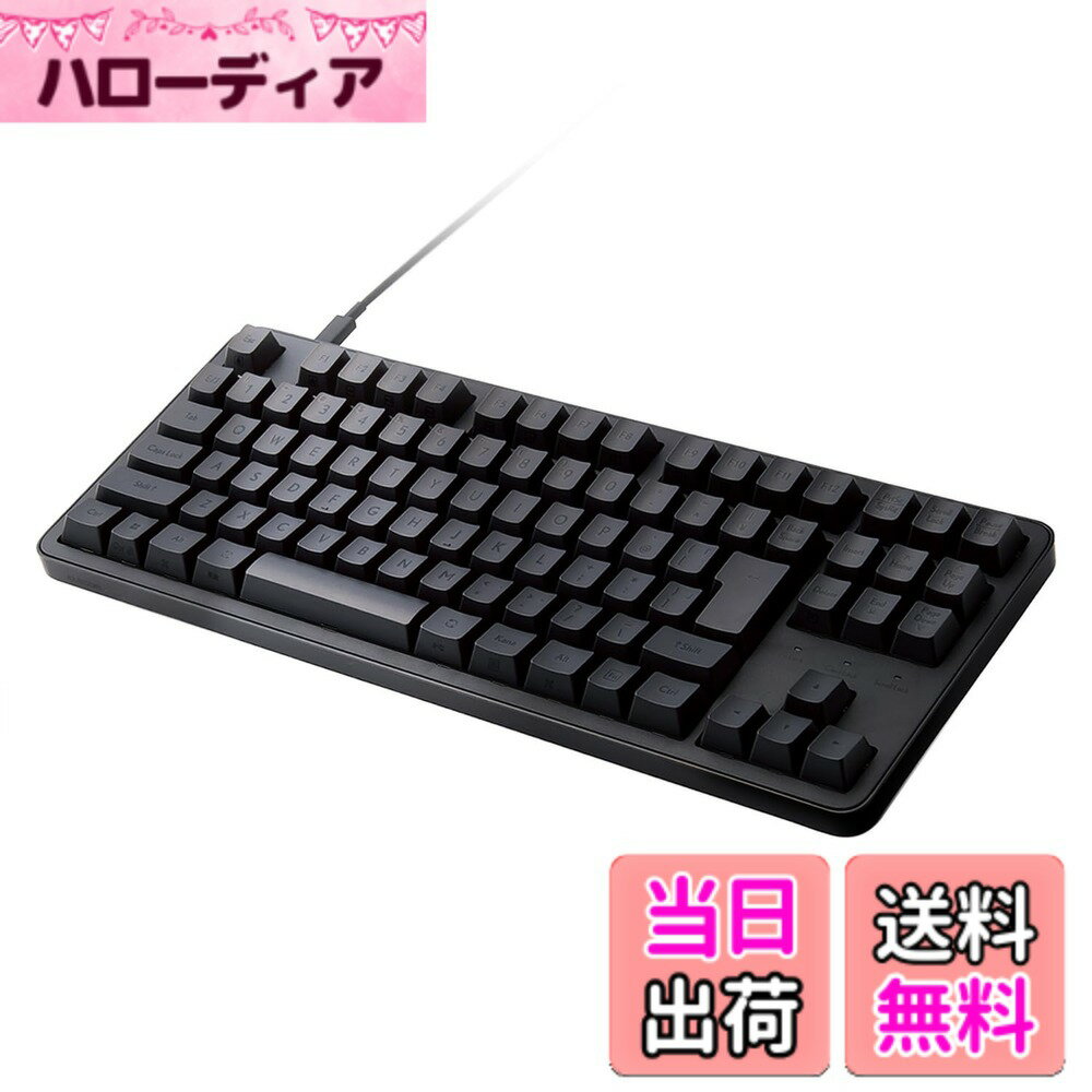 商品情報商品の説明【 仕様 】 ■コネクター形状:USB-A プラグ ■接続方式:USB有線 ■対応機種:USBポートを装備したWindowsOS、macOS、ChromeOS搭載機 ■対応OS(Windows):Windows 11/10 ■対応OS(macOS):macOS Ventura 13 ■対応OS(その他):ChromeOS ■キー配列:日本語配列 ■キー数:91キー ■キータイプ:メカニカル(静音赤軸/リニア) ■キーピッチ:19.0mm ■キーストローク:3.5mm ■アクチュエーションポイント:1.9mm ■動作圧:45g ■タクタイル圧:無し ■レポートレート:最大1,000Hz ■キーボード・マルチファンクション機能:あり ■電源:USBバスパワー ■ケーブル長:約1.8m ■サイズ分類:テンキーレスサイズ ■外形寸法:幅約365mmx奥行約137mmx高さ約33mm(スタンド含まず)、幅約365mmx奥行約137mmx高さ約42mm(スタンド時) ■重量:約864g ※ケーブル含まず ■内容物:キーボード本体x1台、USB-A - USB Type-C(TM)ケーブルx1本 ■VCCI:ClassB対応 ■カラー:ブラック ■期間:1年間 【 説明 】 ■打鍵感に優れたメカニカルスイッチを搭載し、軽やかで心地よい打ち心地を実現した有線のメカニカルキーボード“Leggero(レジェロ)"シリーズ。 ■なめらかでソフトな感触と圧倒的な静音性を両立した静音赤軸(リニア)を搭載し、軽やかかつ心地よいキータッチを実現します。 ■キーボードの内側に敷き詰めた吸音シートが、タイピング時の振動による反響音を抑制します。より高い静音性と上質な打ち心地を感じられます。 ■指にフィットするキー形状を採用し、スムーズな指運びと正確な入力をサポートします。 ■タイピングに集中できるよう、無駄をそぎ落としたシンプルなキーデザインに仕上げました。 ■キー印字は「かな表記」を省き、必要な文字だけを独自のフォントで配置しています。 ■デスク周りのインテリアと調和するシンプルな外観でありつつ、なめらかな曲線を活かした優美なデザインを採用しています。 ■着脱可能なUSB Type-C(TM)ケーブルを採用しています。作業場所の移動や収納に便利で、万が一断線した場合も簡単にケーブルを交換できます。 ■Windows、macOS、ChromeOSの3つに対応しています。独自のファームウェアを搭載することで、OSを自動で識別して、入力モードに切り替えます。 ■専用ドライバーなどのインストールは不要で、接続するだけですぐに使用できます。 ■デスク周りのスペースを広く確保できるテンキーレスサイズです。 ■Webブラウザやメディアプレーヤーの機能などを専用キーを押すだけで実行できる12種類のマルチファンクションキーを搭載しています。 ■姿勢に合わせて傾斜角を2段階で調整できる角度調整スタンドが付いています。スタンドにはキータッチを安定させる滑り止めが付いています。 ■最大5000万回のキー入力に耐えられる高耐久のメカニカルスイッチを採用し、力強く押す際も心配なく使うことができます。 ■1000Hzのポーリングレートに対応し、素早い反応が求められるゲームシーンでも快適にプレイいただけます。 ■キーが同時入力が可能な“Nキーロールオーバー"に対応し、操作の取りこぼしを防ぎます。 ■※USB Type-C and USB-C are trademarks of USB Implementers Forum ■自社環境認定基準を1つ以上満たし、『THINK ECOLOGY』マークを表示した製品です。 ■廃棄物削減に取り組み、製品に同梱する取扱説明書等をペーパーレス化した製品です。 ■環境保全に取り組み、製品の包装容器におけるプラスチック重量を、社内基準製品より20%以上削減した製品です。 【商品に関するお問い合わせ】 エレコム総合インフォメーションセンター TEL. 0570-084-465 FAX. 0570-050-012 受付時間 / 10:00~19:00 年中無休主な仕様 打鍵感に優れたメカニカルスイッチを搭載し、軽やかで心地よい打ち心地を実現した有線のメカニカルキーボード“Leggero(レジェロ)"シリーズ。なめらかでソフトな感触と圧倒的な静音性を両立した静音赤軸(リニア)を搭載し、軽やかかつ心地よいキータッチを実現します。キーボードの内側に敷き詰めた吸音シートが、タイピング時の振動による反響音を抑制します。より高い静音性と上質な打ち心地を感じられます。指にフィットするキー形状を採用し、スムーズな指運びと正確な入力をサポートします。タイピングに集中できるよう、無駄をそぎ落としたシンプルなキーデザインに仕上げました。キー印字は「かな表記」を省き、必要な文字だけを独自のフォントで配置しています。デスク周りのインテリアと調和するシンプルな外観でありつつ、なめらかな曲線を活かした優美なデザインを採用しています。着脱可能なUSB Type-C(TM)ケーブルを採用しています。作業場所の移動や収納に便利で、万が一断線した場合も簡単にケーブルを交換できます。brWindows、macOS、ChromeOSの3つに対応しています。独自のファームウェアを搭載することで、OSを自動で識別して、入力モードに切り替えます。専用ドライバーなどのインストールは不要で、接続するだけですぐに使用できます。