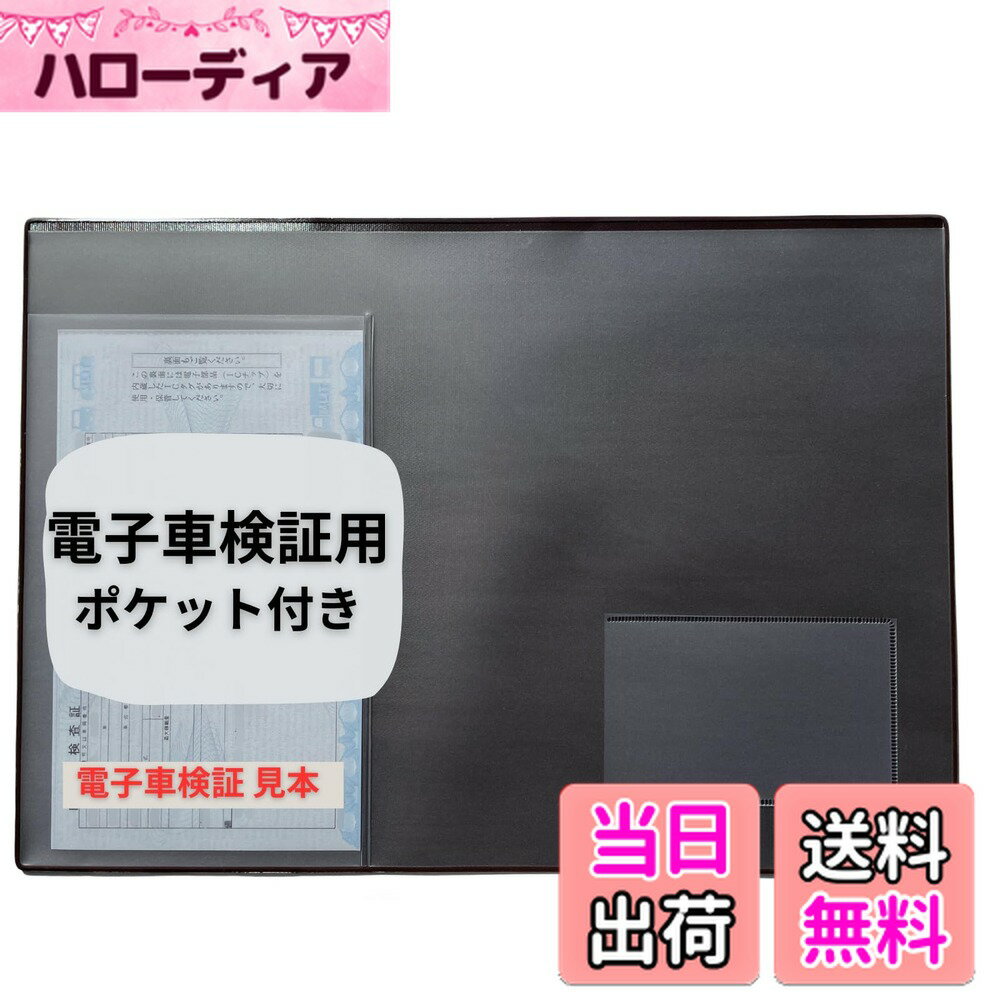 ������̵����HoPeople �ָ��ڥ����� �ָ��ڽ񥱡��� �ָ������� �ŻҼָ��ڥ����� ������ �ŻҼָ��� (�֥�å�(�����եݥ��åȤʤ�))