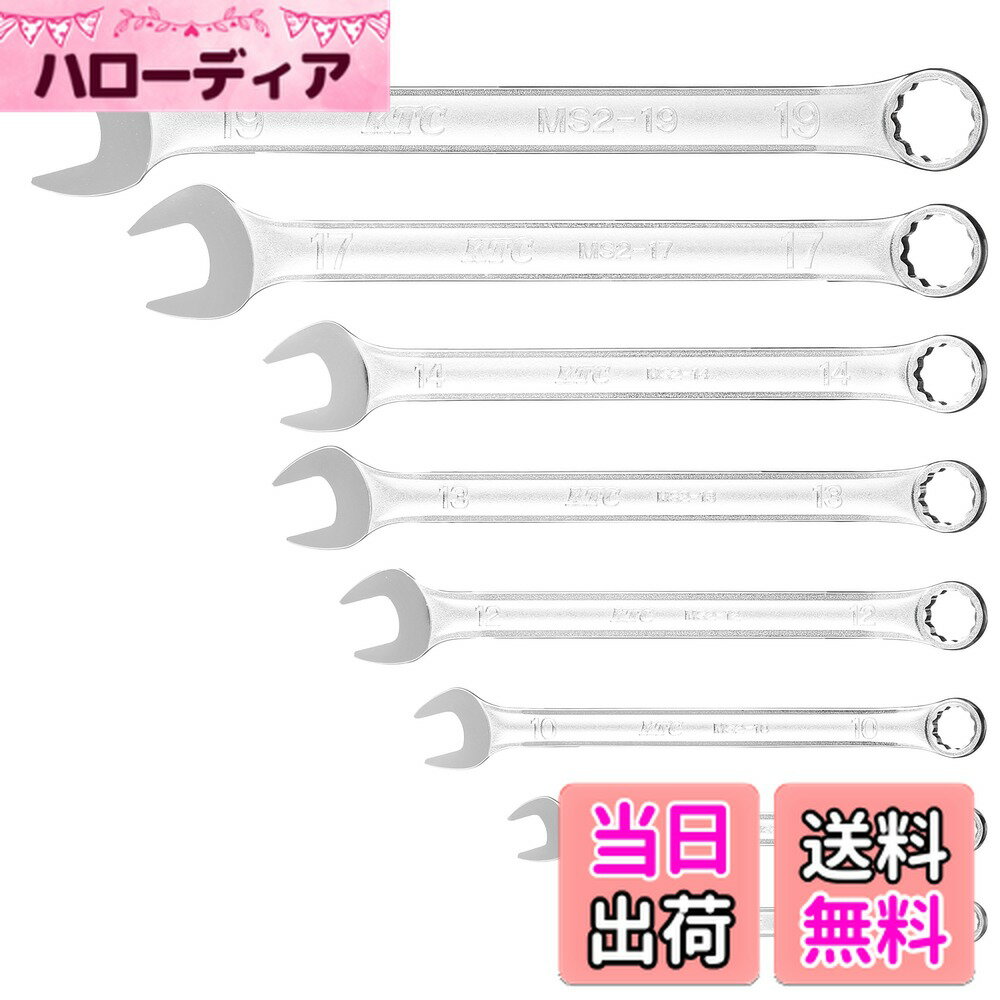 【送料無料】京都機械工具(KTC) コンビレンチセット TMS208