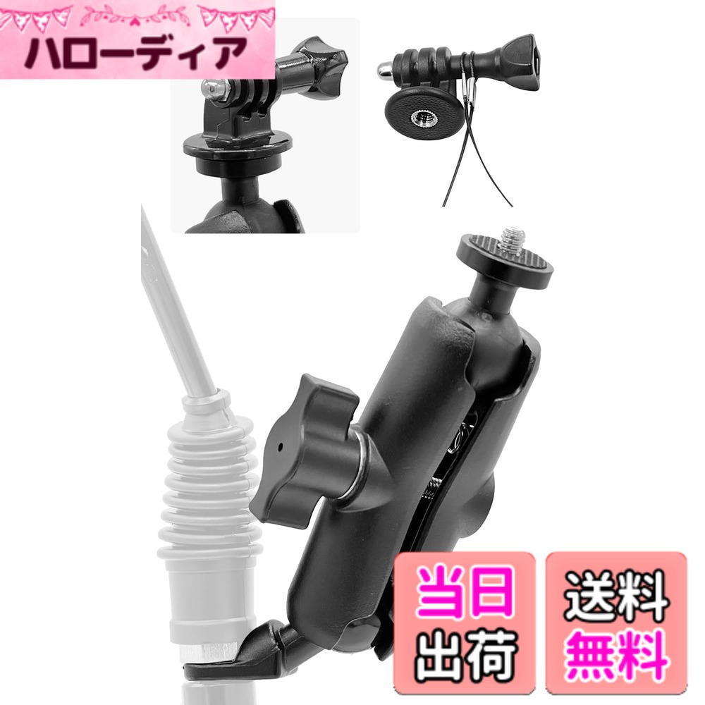 【送料無料】【GOROPRI】 バイク スマホホルダー 原付 カメラ マウント セットC ミラーマウントベース 標準アーム 落下防止ワイヤー付き ラム マウント 互換品パーツ (カメラマウントセットc)