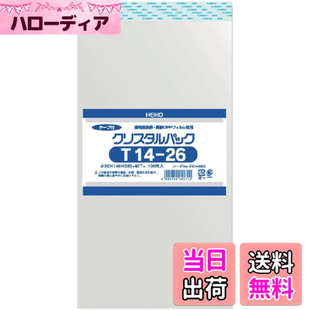 ������̵���ۥ��⥸�� �إ����� Ʃ�� OPP�� ���ꥹ����ѥå� �ơ����� 14��26cm 100�� T14-26