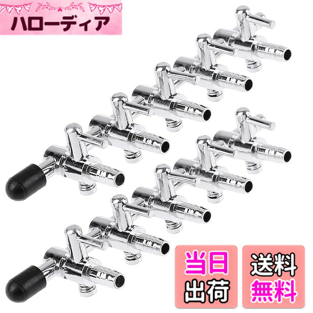 【送料無料】サムコス エアチューブ 分岐 2個入り ステンレス鋼 分岐管 酸素分岐 調節可能 気流制御 調節エアレーション分岐コック エアーポンプ エアーチューブ 継手 インストール簡単 エアレーション用品 魚タンク 水槽用 (シルバー5分岐)