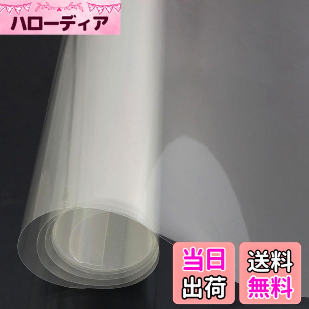 【送料無料】HOHOFILM 窓用 台風対策 ガラス保護 防犯フィルム 飛散防止 ス 防災 防犯 紫外線カット 断熱 安全 安全保護 窓フィルム 透明シート0.6M*5M