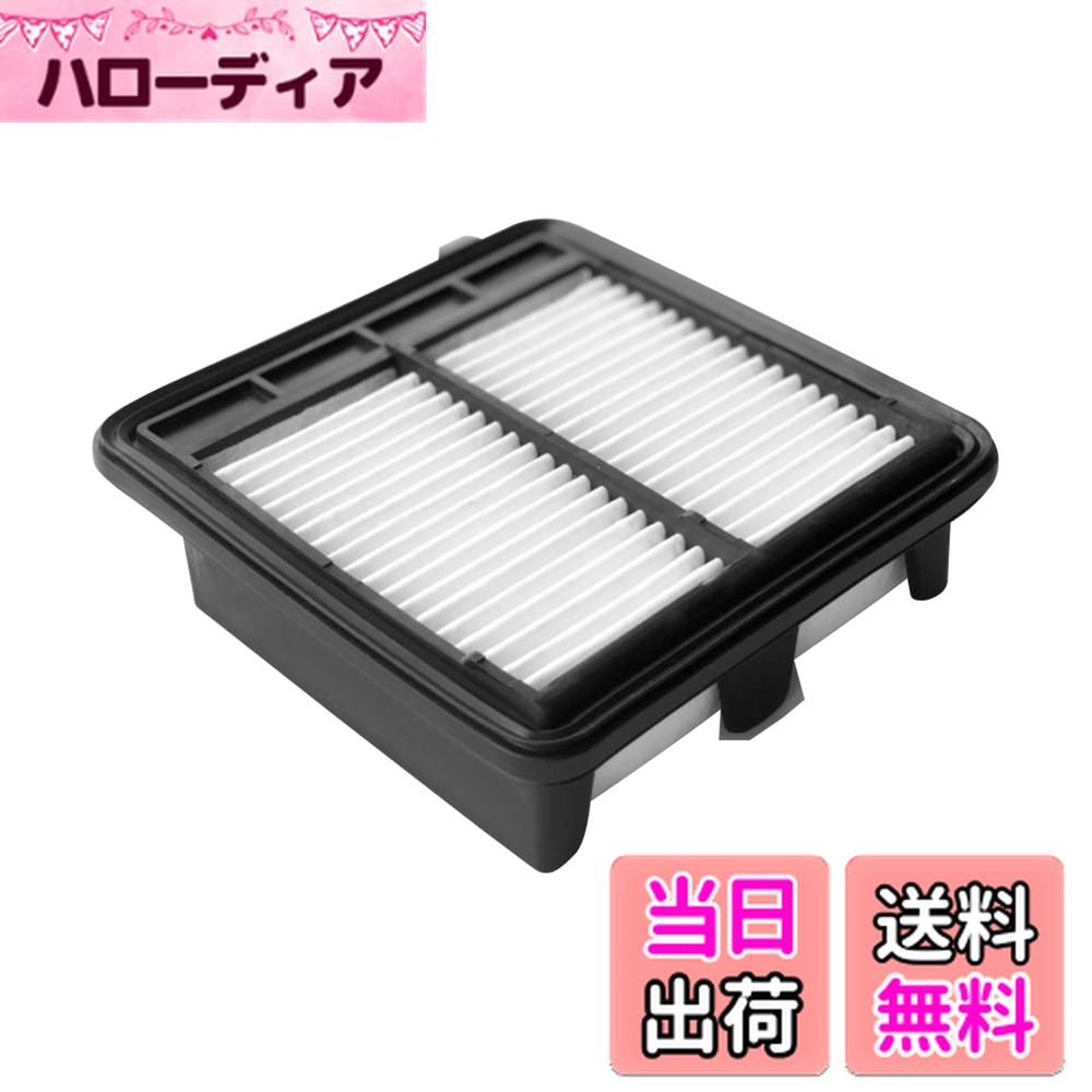 【送料無料】【17220-RTW-000】エアフィルター ホンダ CR-Z (ZF1 / ZF2) エアクリーナー エアーエレメ..