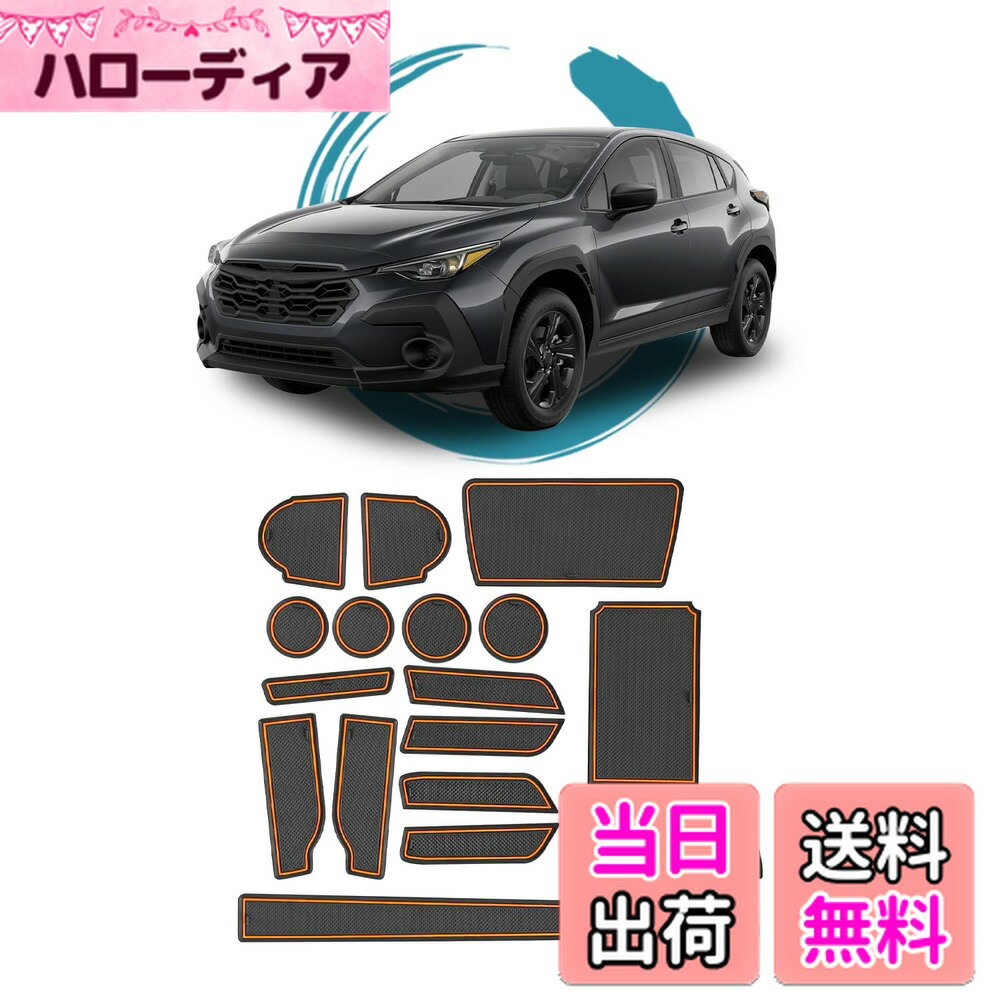 【送料無料】ruiya 2023 新型 スバル クロストレック GU系 専用 ラバーマット ドアポケット マット イ..