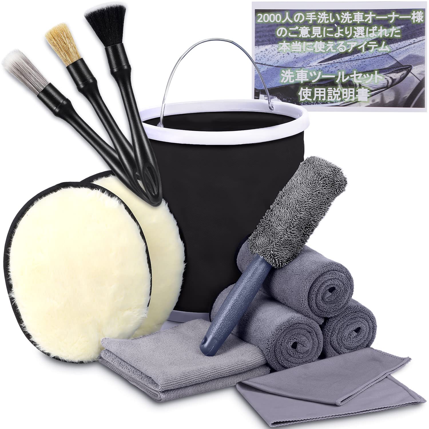 【送料無料】LuxDee 洗車用品 14点 洗車セット 小型車 バイク向け [ 拭き上げ用 マイクロファイバーク..