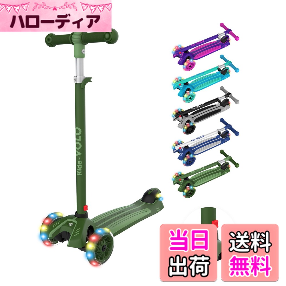 ������̵����RideVOLO ���å����������� �Ҷ��������å��ܡ��� ���å����������� ���λ� ���ؼ� ���ʳ��⤵Ĵ�� ����LED������ �Ѳٽ�50kg ������...