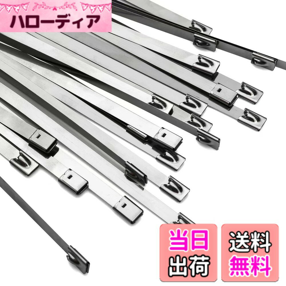 【送料無料】OFFO 結束バンド ステンレスバンド 7.9mm幅 100％ステンレススティール製の結束ばんどです 耐熱性・耐候性・耐紫外線・耐食性 屋内外での使用など極めて厳しい条件での使用に最適300mm(60本セット)