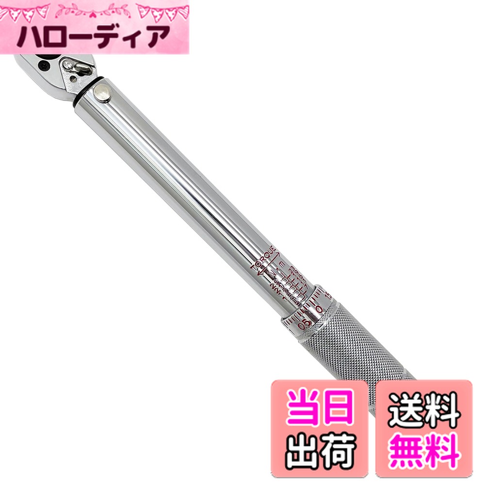 【送料無料】イーバリュー(E-Value) プレセット型トルクレンチ 差込角 9.5mm(3/8インチ) ETR3-25