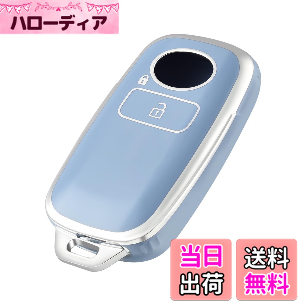 【送料無料】[OFFCURVE] トヨタ・ダイハツ車用 RAIZE/ROCKY/TOYOTA・DAIHATSU 適用キーカバー 高級 TPU スマートキー ケース キー カバー スタイリッシュ 汚れ 滑り 傷 防止 2ボタン